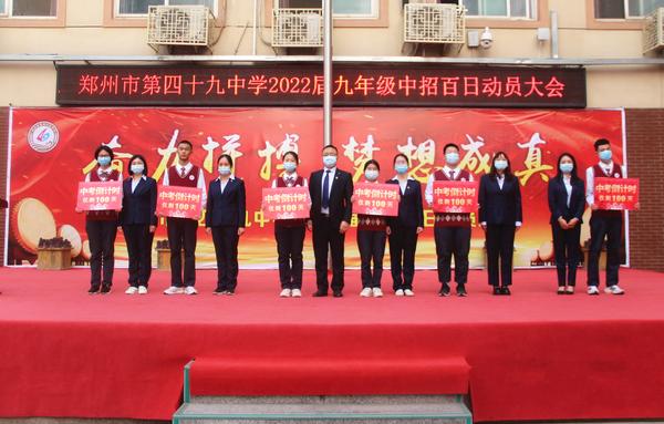 中招备考 (8) 中招备考 (8)